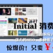 澳门6合开彩开奖号码